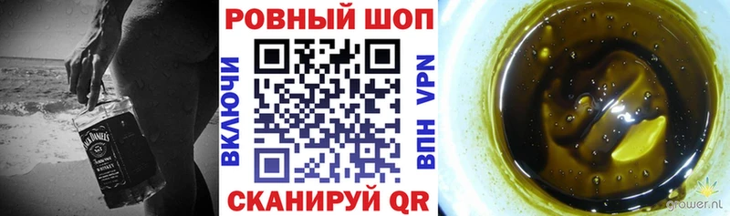 Где продают наркотики Сургут Псилоцибиновые грибы  СК  Бутират  Мефедрон  Конопля  ГАШ 