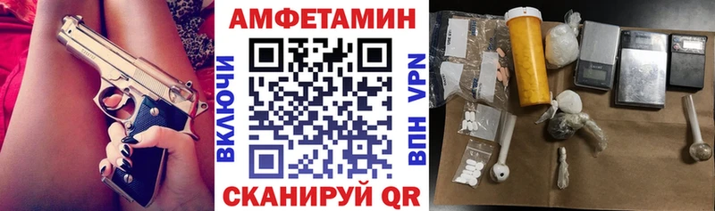 ссылка на мегу зеркало  Сургут  Amphetamine 97% 
