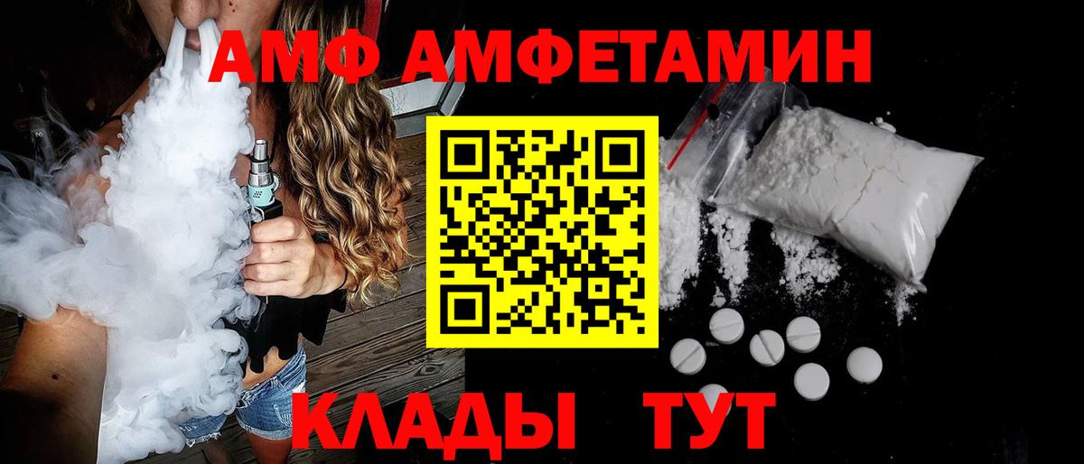 АМФ Premium Сургут