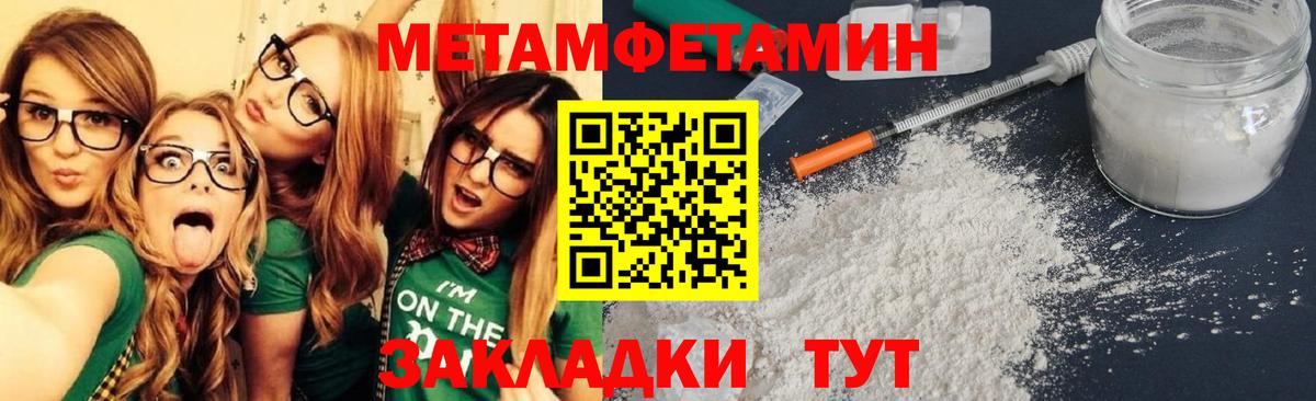 Amphetamine Premium  Вход с VPN  АМФЕТАМИН  Сургут 