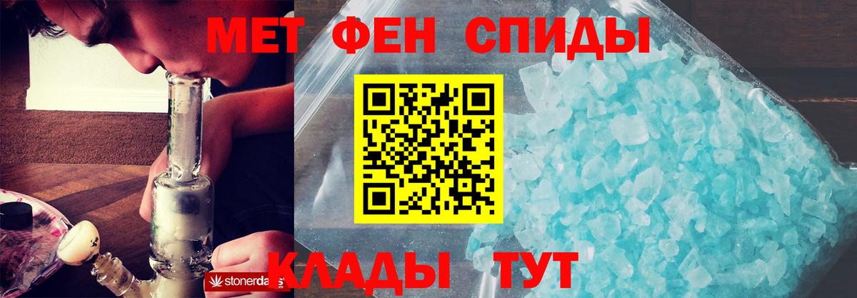 Amphetamine 97% Сургут