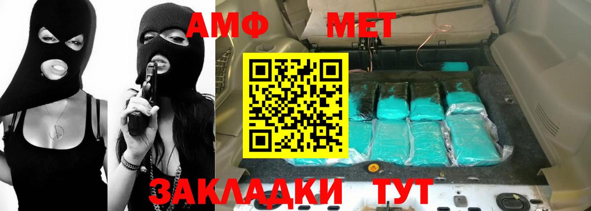 Амфетамин  Сургут  АМФЕТАМИН  блэк спрут маркетплейс  АМФЕТАМИН Premium 