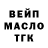 Печенье с ТГК конопля Melissa Bex