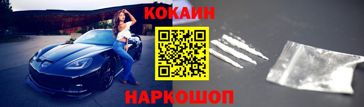 Кокаин Эквадор Сургут