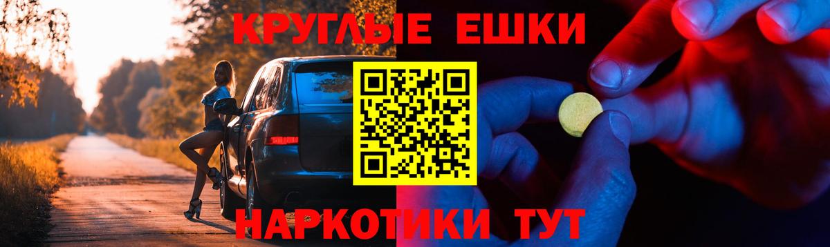 Экстази XTC  ссылка на мегу как зайти  Сургут  Вход с VPN  ЭКСТАЗИ бентли 