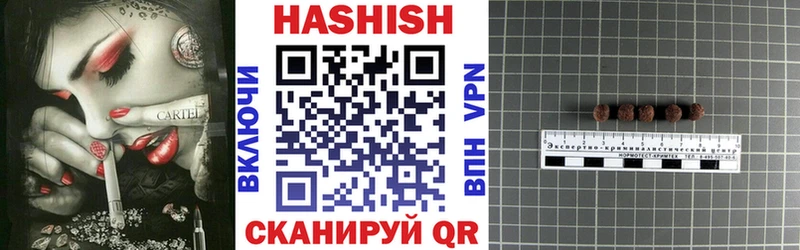 гидра вход  где купить наркотик  Сургут  ГАШИШ hashish 