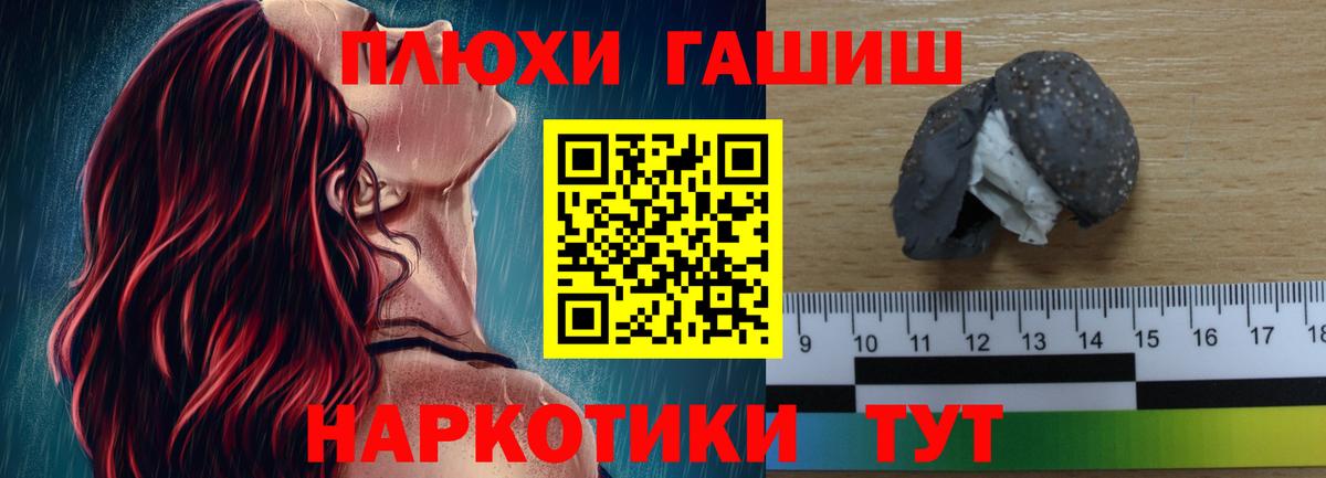 Меф   Канабис  Cocaine  Сургут  ЭКСТАЗИ  NBOMe  Вход с VPN  Гашиш  МЕТАДОН 