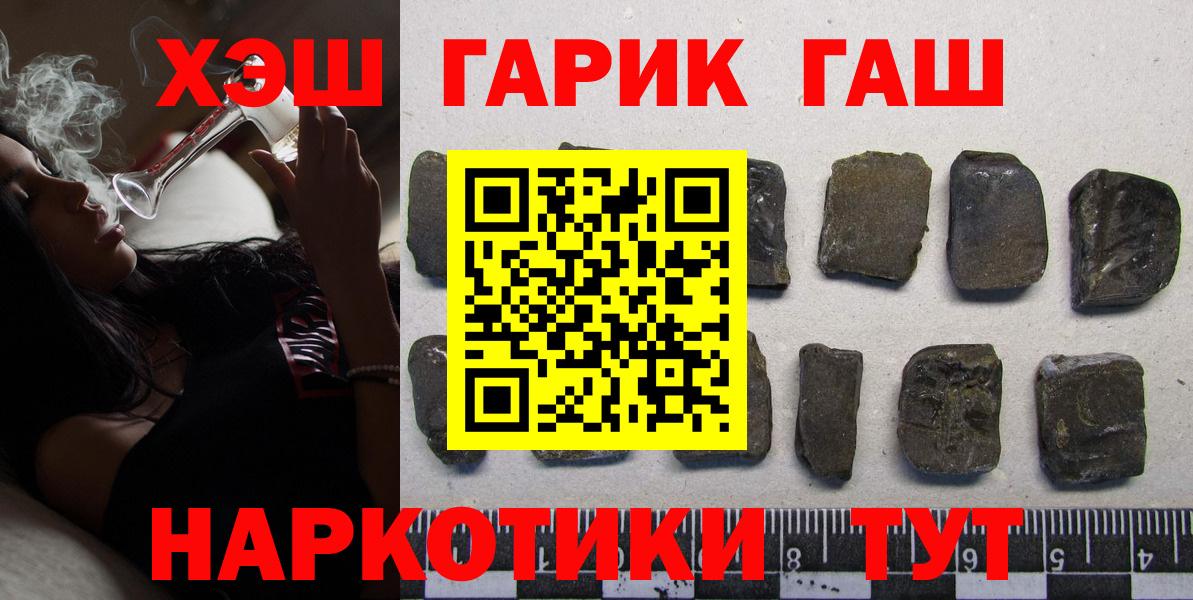 Сургут  где купить наркотик  ГАШ AMNESIA HAZE  Вход с VPN  Гашиш Ice-O-Lator 