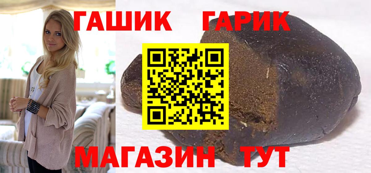 Гашиш  Сургут  Гашиш Premium  Гашиш Изолятор 