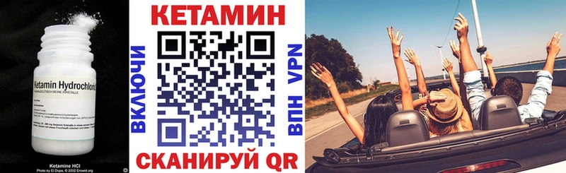 хочу   Сургут  гидра сайт  КЕТАМИН VHQ 
