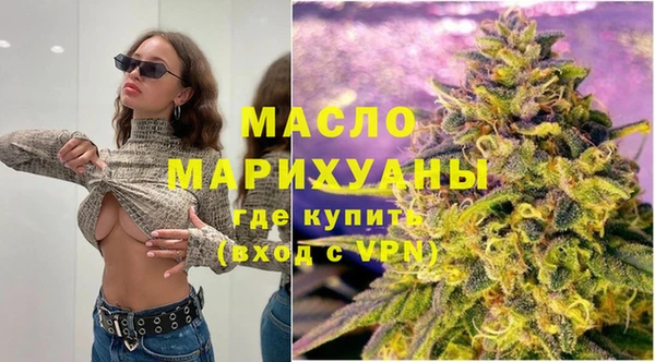 метадон Домодедово