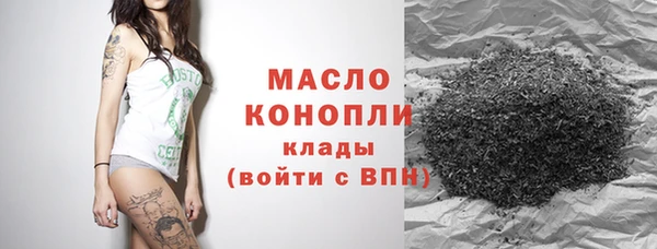 метадон Домодедово