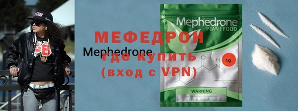 скорость mdpv Одинцово