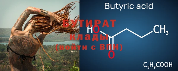 стаф Березники