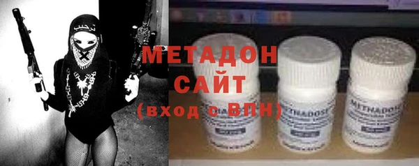 гашик Медногорск