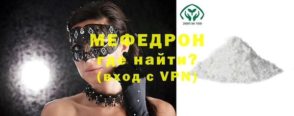мескалин Долгопрудный