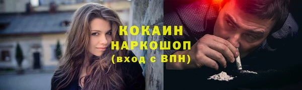 скорость mdpv Одинцово