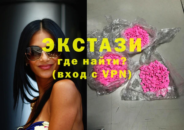 гашик Медногорск