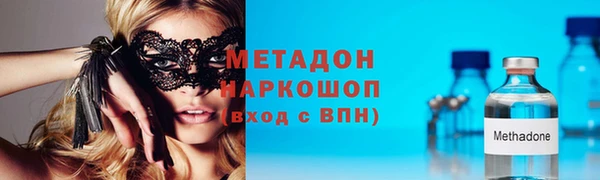 гашик Медногорск