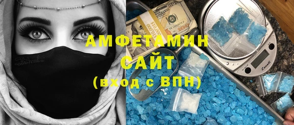 гашик Медногорск