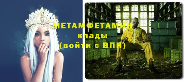 гашик Медногорск