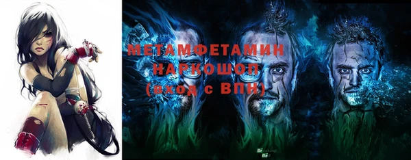 стаф Березники
