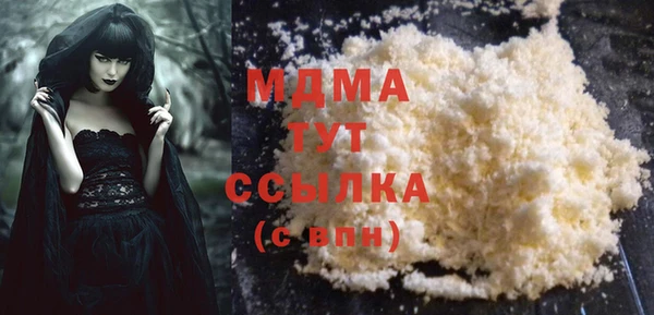 MDMA Медвежьегорск