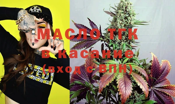 метадон Домодедово