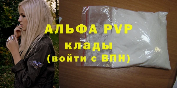 меф Наволоки