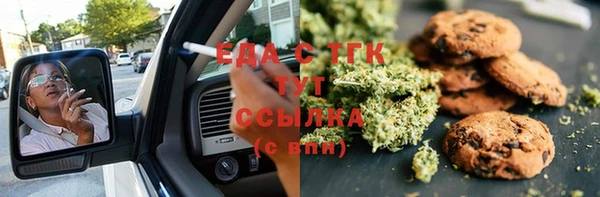 соль ск Абинск