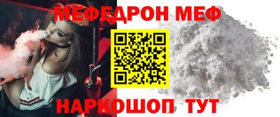 ГАЛЛЮЦИНОГЕННЫЕ ГРИБЫ Апшеронск