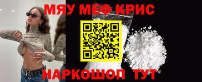 ГАЛЛЮЦИНОГЕННЫЕ ГРИБЫ Апшеронск