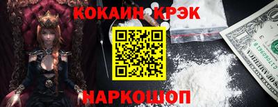 таблы Комсомольск-на-Амуре