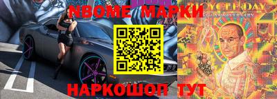 прущая мука Краснокаменск