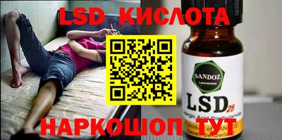 таблы Комсомольск-на-Амуре