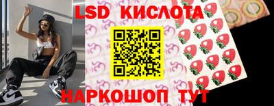 таблы Комсомольск-на-Амуре