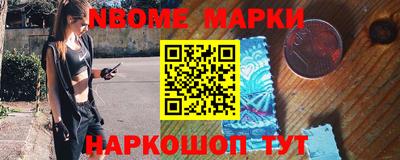 таблы Комсомольск-на-Амуре