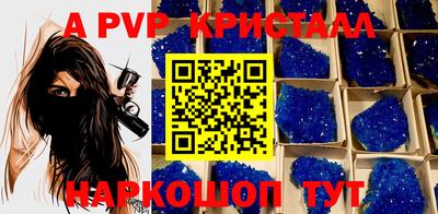 mdpv Коммунар
