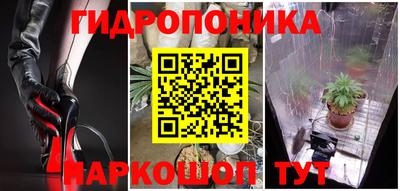 таблы Комсомольск-на-Амуре
