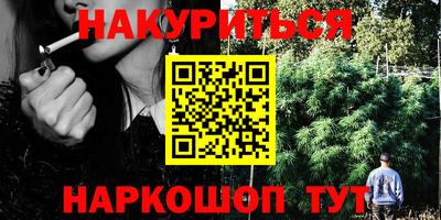 таблы Комсомольск-на-Амуре