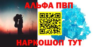 трава Конаково