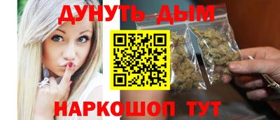 таблы Комсомольск-на-Амуре