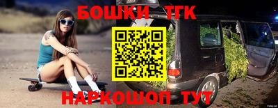 трава Конаково