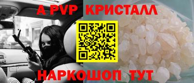 таблы Комсомольск-на-Амуре