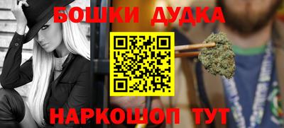 таблы Комсомольск-на-Амуре