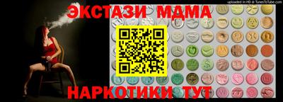 трава Конаково