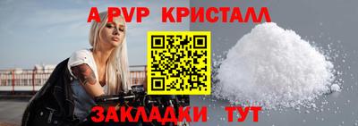 ГАЛЛЮЦИНОГЕННЫЕ ГРИБЫ Апшеронск