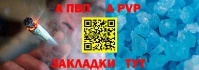 трава Конаково