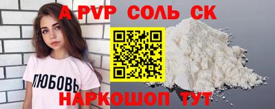 дживик Аргун