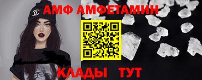 таблы Комсомольск-на-Амуре